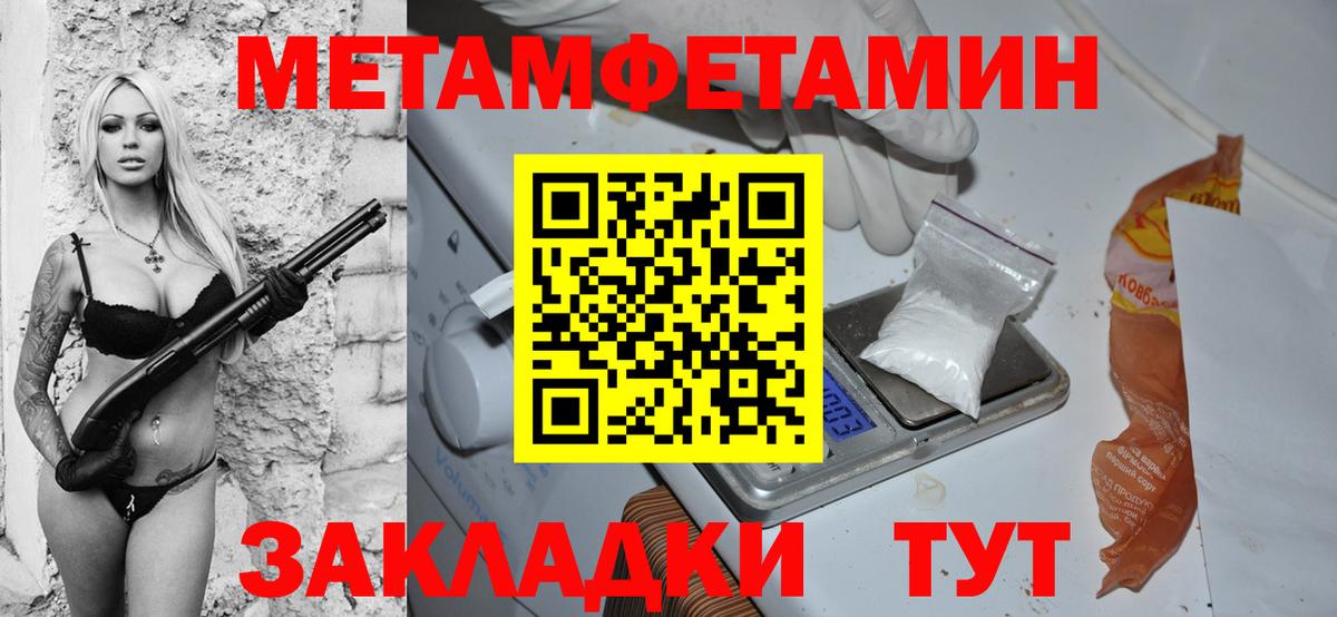 АМФЕТАМИН  АМФЕТАМИН Premium  Вход с VPN  Камышлов 