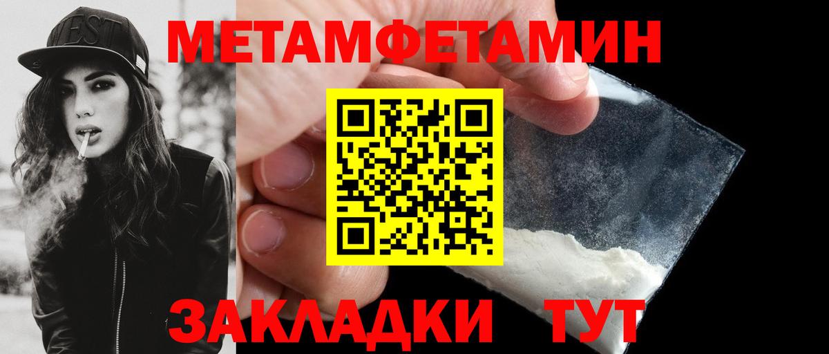 Амфетамин Premium Камышлов
