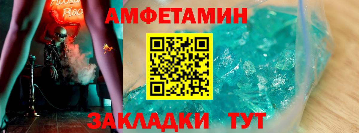 ГАШИШ  Вход с VPN  Камышлов  МЕФ   COCAIN 