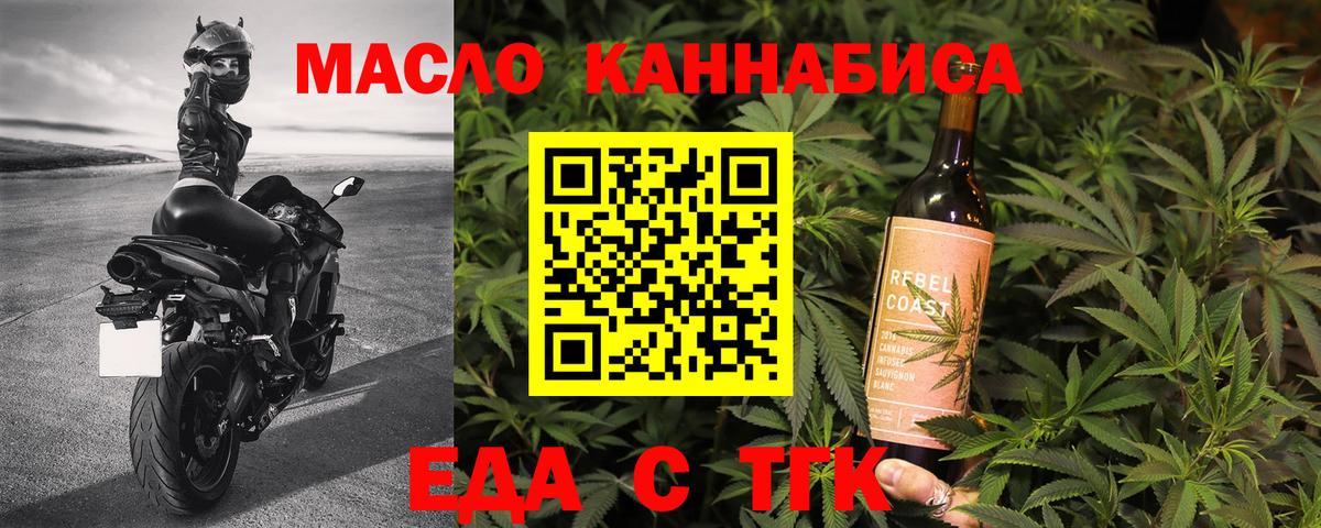 Камышлов  Canna-Cookies марихуана  Вход с VPN 