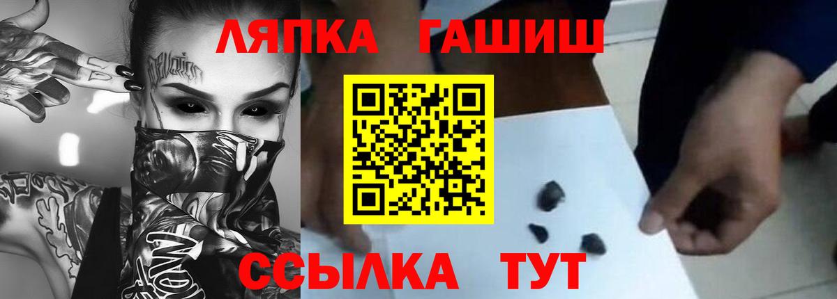 ГАШИШ гарик  Вход с VPN  ГАШИШ ice o lator  Гашиш  купить  сайты  Камышлов 