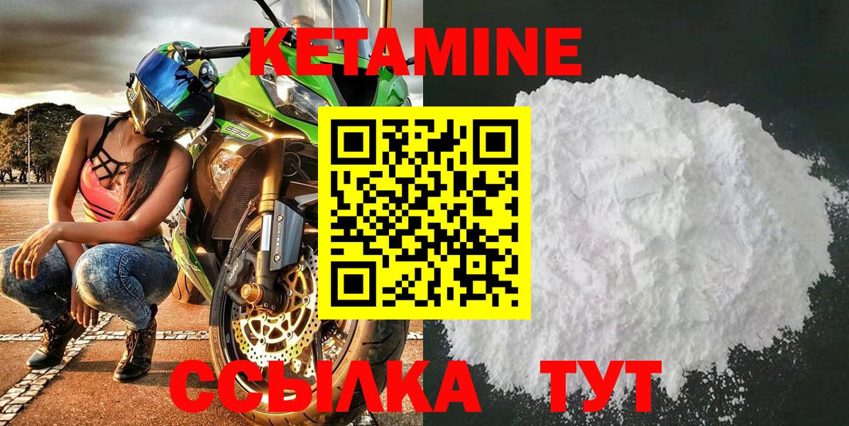 Камышлов  kraken ССЫЛКА  Вход с VPN  КЕТАМИН ketamine 