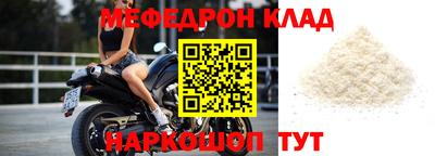 круглые Лесосибирск
