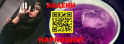 ALPHA PVP Ливны