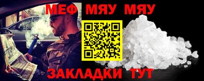ALPHA PVP Ливны