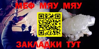 круглые Лесосибирск
