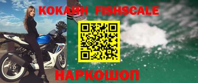 круглые Лесосибирск