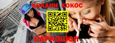 круглые Лесосибирск