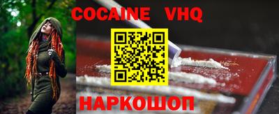 ALPHA PVP Ливны