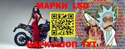 круглые Лесосибирск