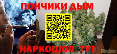 ALPHA PVP Ливны