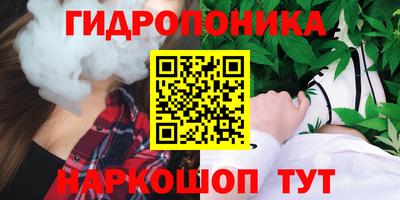 ALPHA PVP Ливны