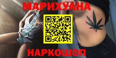 ALPHA PVP Ливны