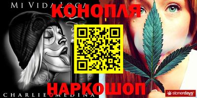 ALPHA PVP Ливны