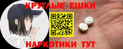 ALPHA PVP Ливны