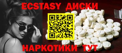 круглые Лесосибирск