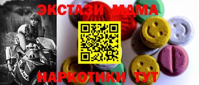 круглые Лесосибирск