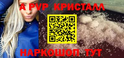 круглые Лесосибирск