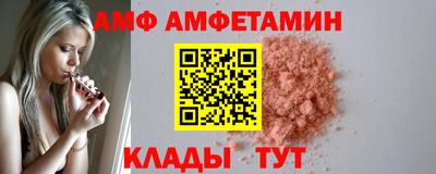 круглые Лесосибирск