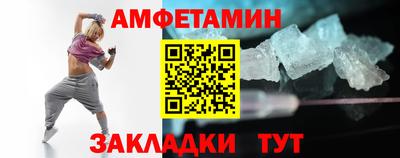 круглые Лесосибирск