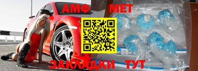 ALPHA PVP Ливны