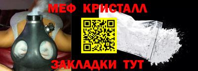 ALPHA PVP Ливны