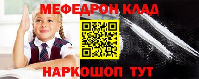 ALPHA PVP Ливны