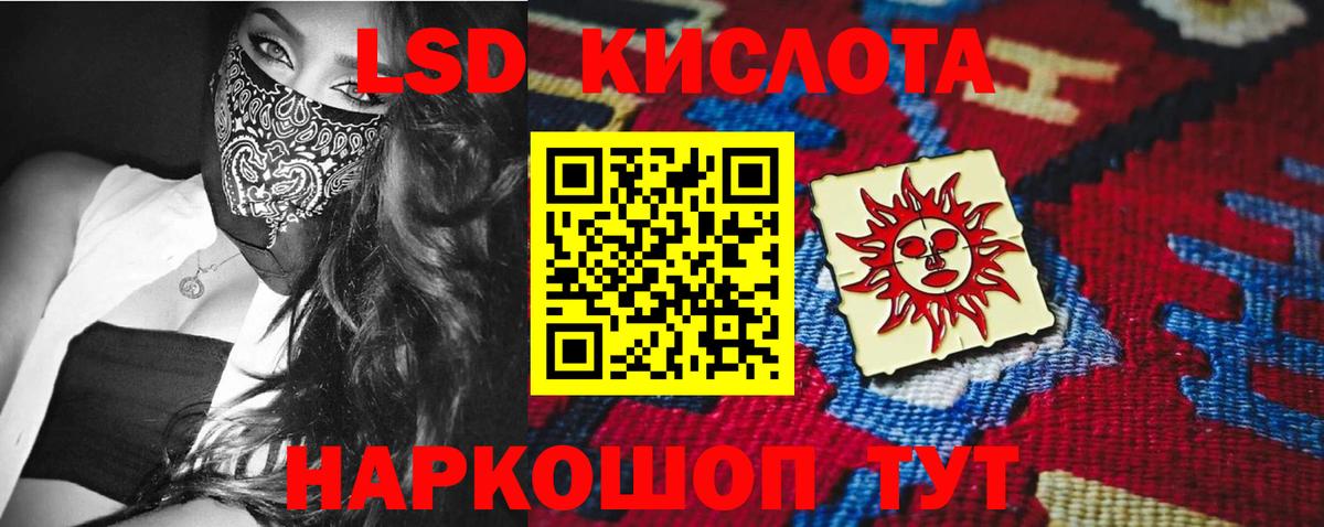 LSD-25 экстази ecstasy  LSD-25 экстази  Камышлов  Вход с VPN 