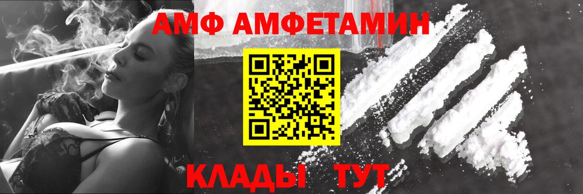 МЕТАМФЕТАМИН винт Камышлов
