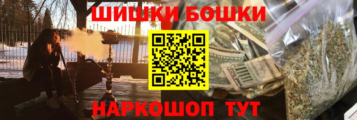 Бошки марихуана гибрид Камышлов